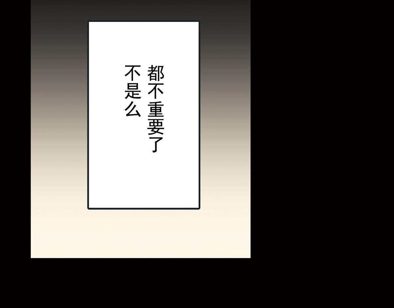 第17话 我的努力到此爲止41