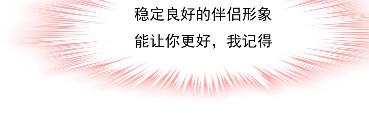第336话 我的女人不讨好别人74