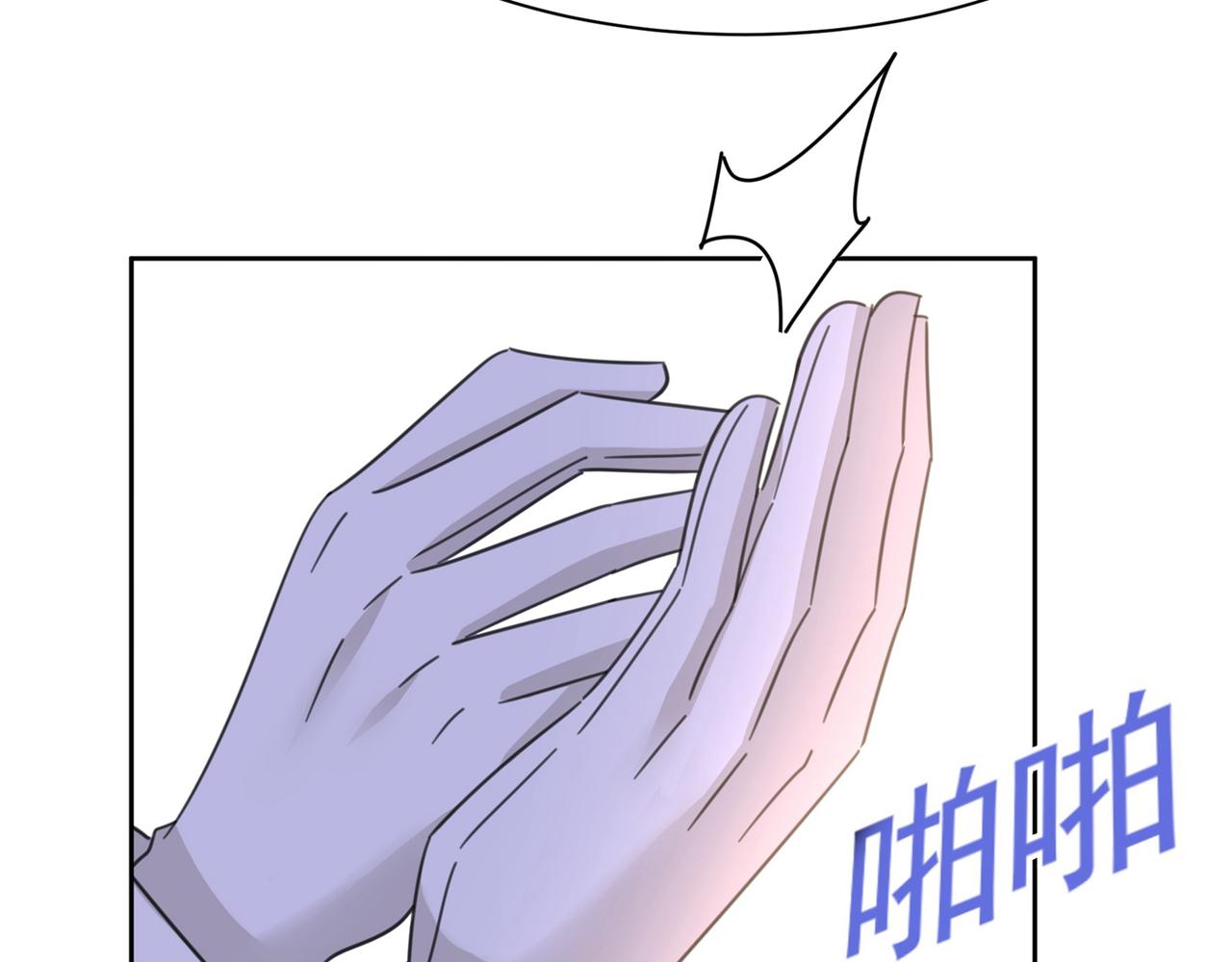第323话 时小姐挑选你的衣服92