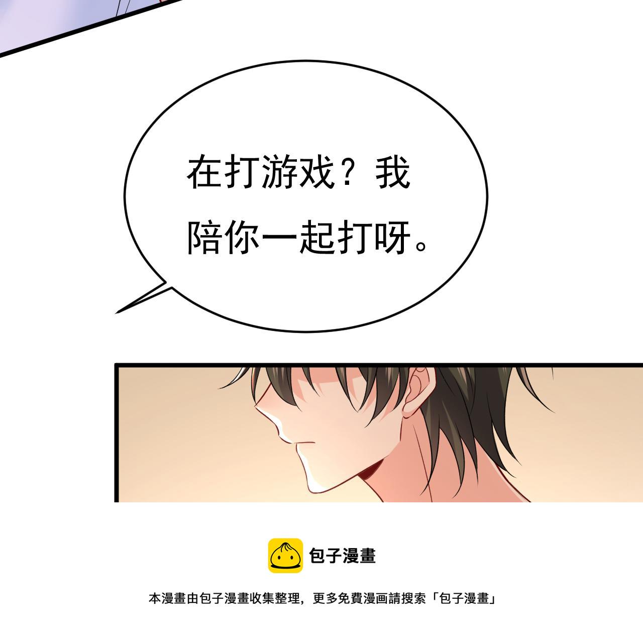 第469话 我後悔了30