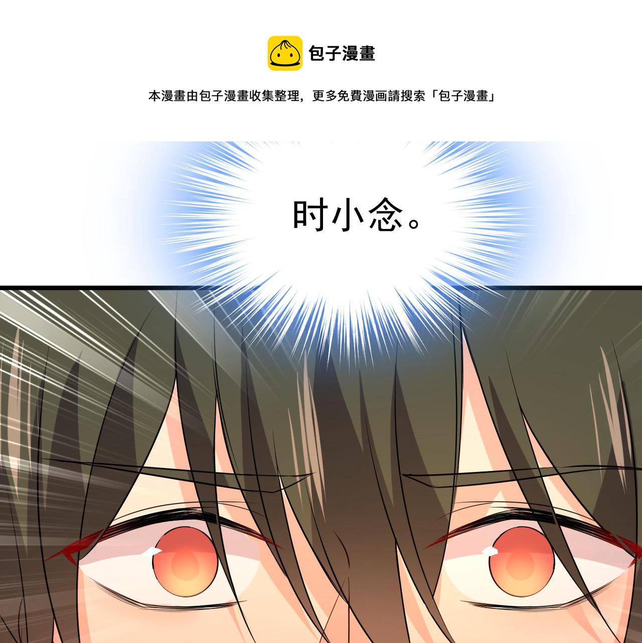 第453话 她在，我的胃就好了55