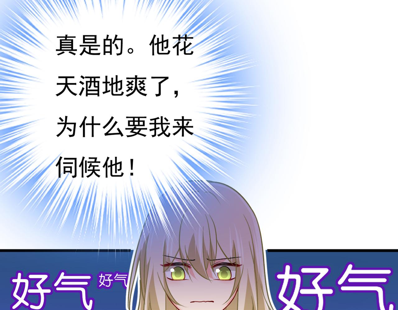 第392话 你爲什麽不去找我？13