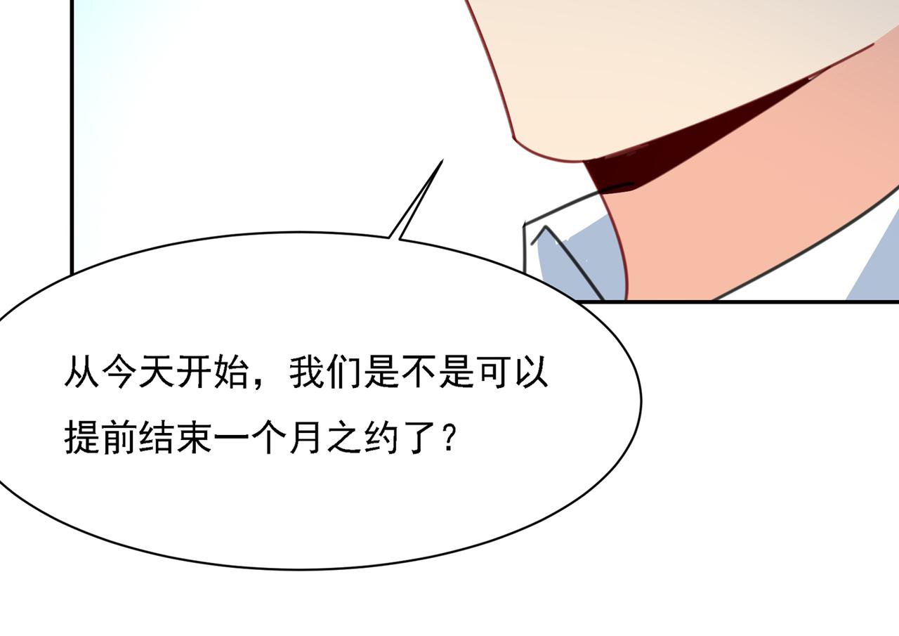 第331话 我给他出了一道难题10