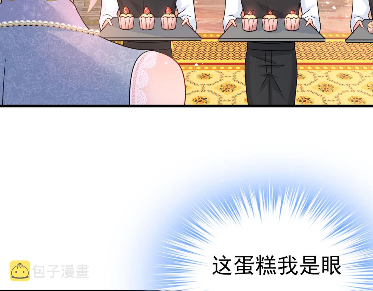 第379话 遇见他就是一种幸福68