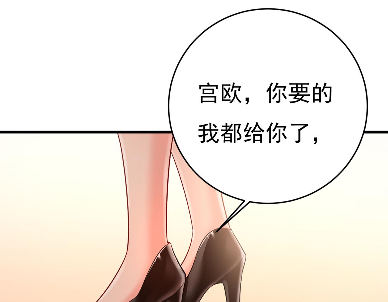 第435话 以後，不联络不来往69