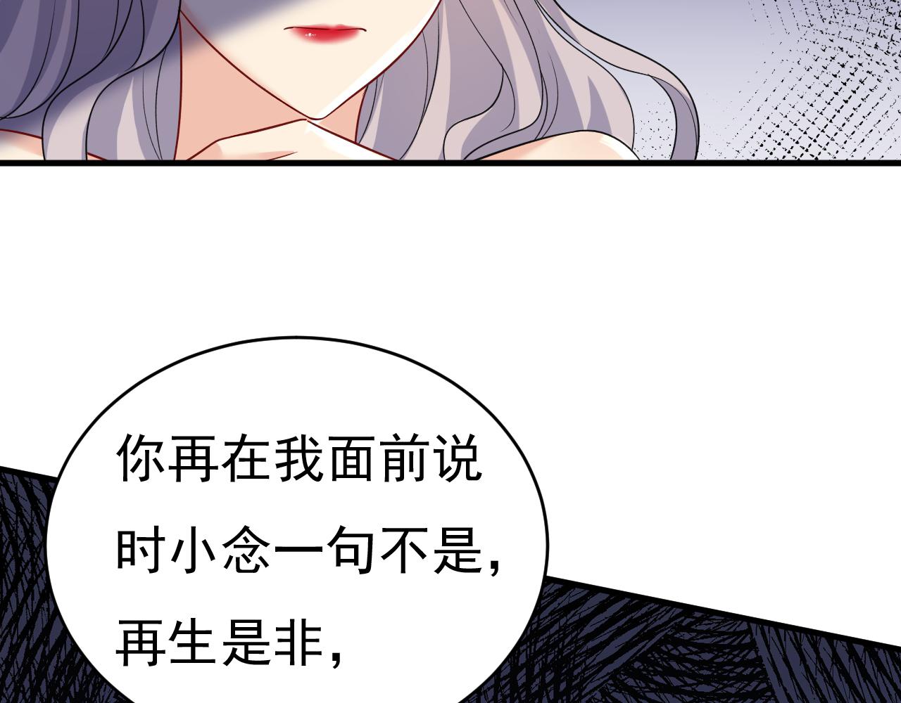 第457话 必须给他治病！5