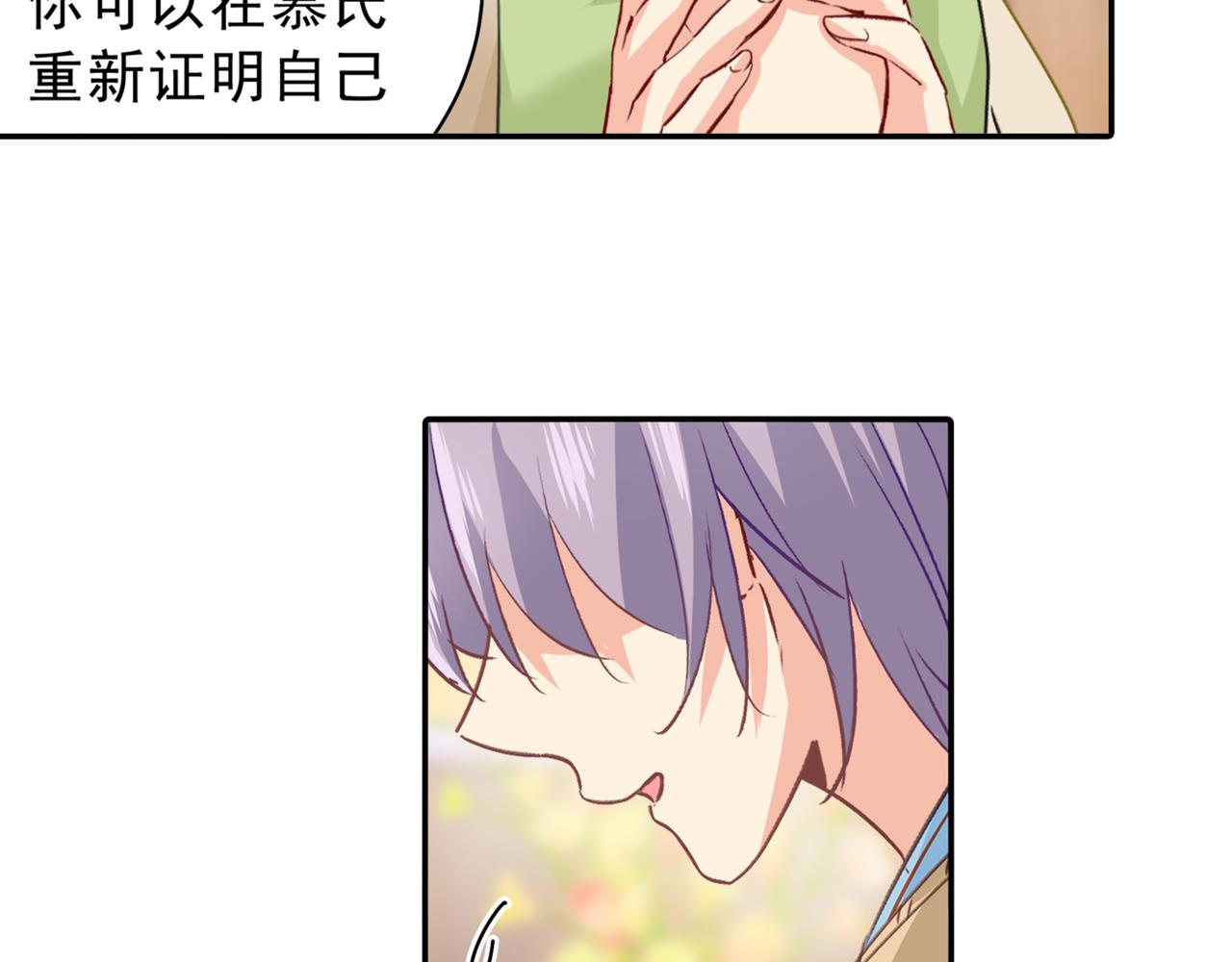 第263话 你还有我，我是你的66