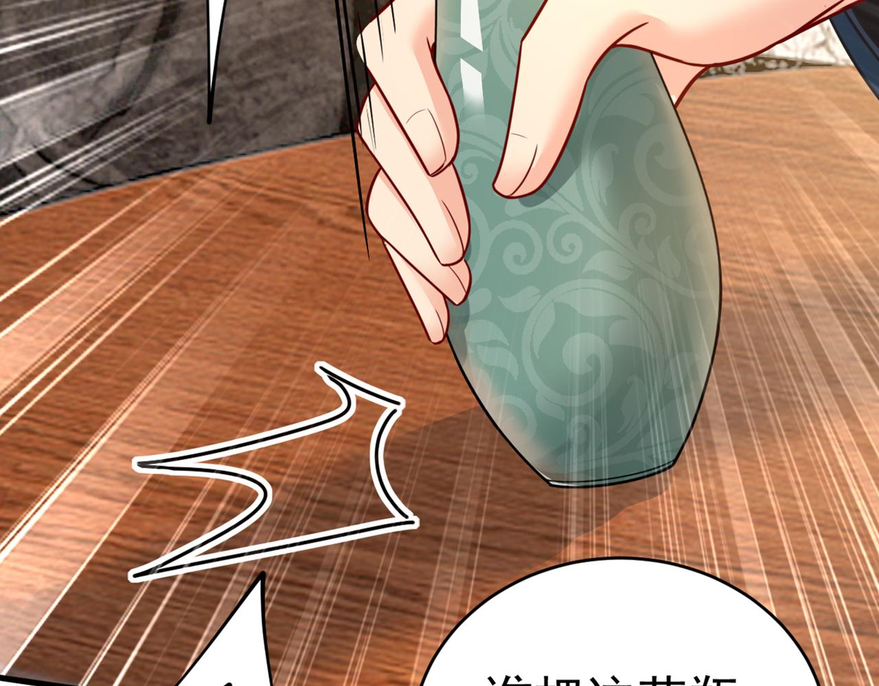第407话 我应该怀疑莫娜吗84