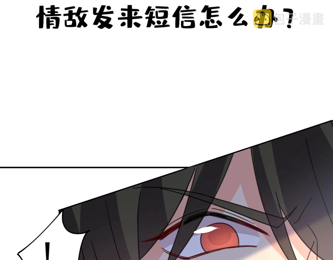 第333话 我只想“吃”你~110