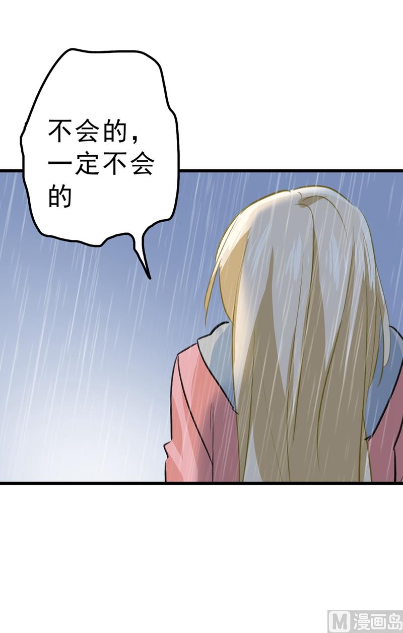 第296话 终於找到你了！18