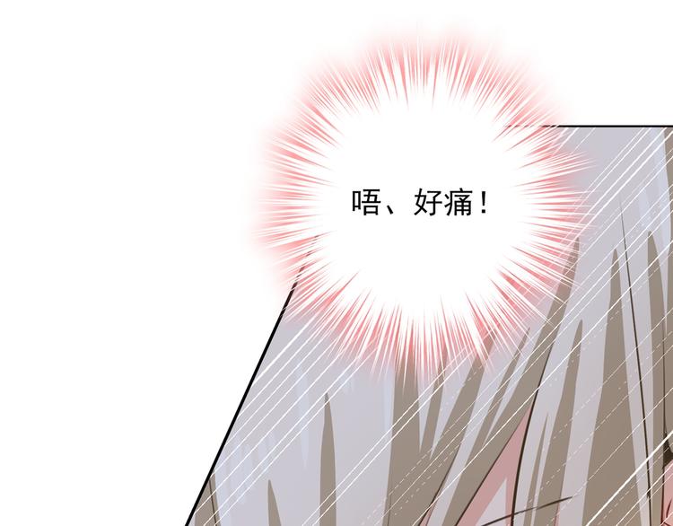 第2话 现实26