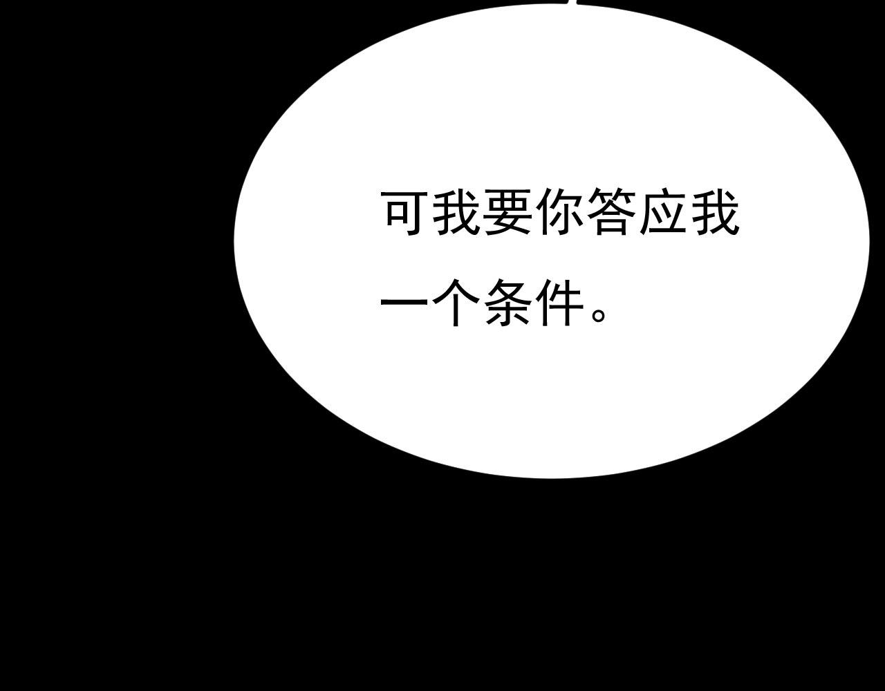 第493话 答应我一个条件67
