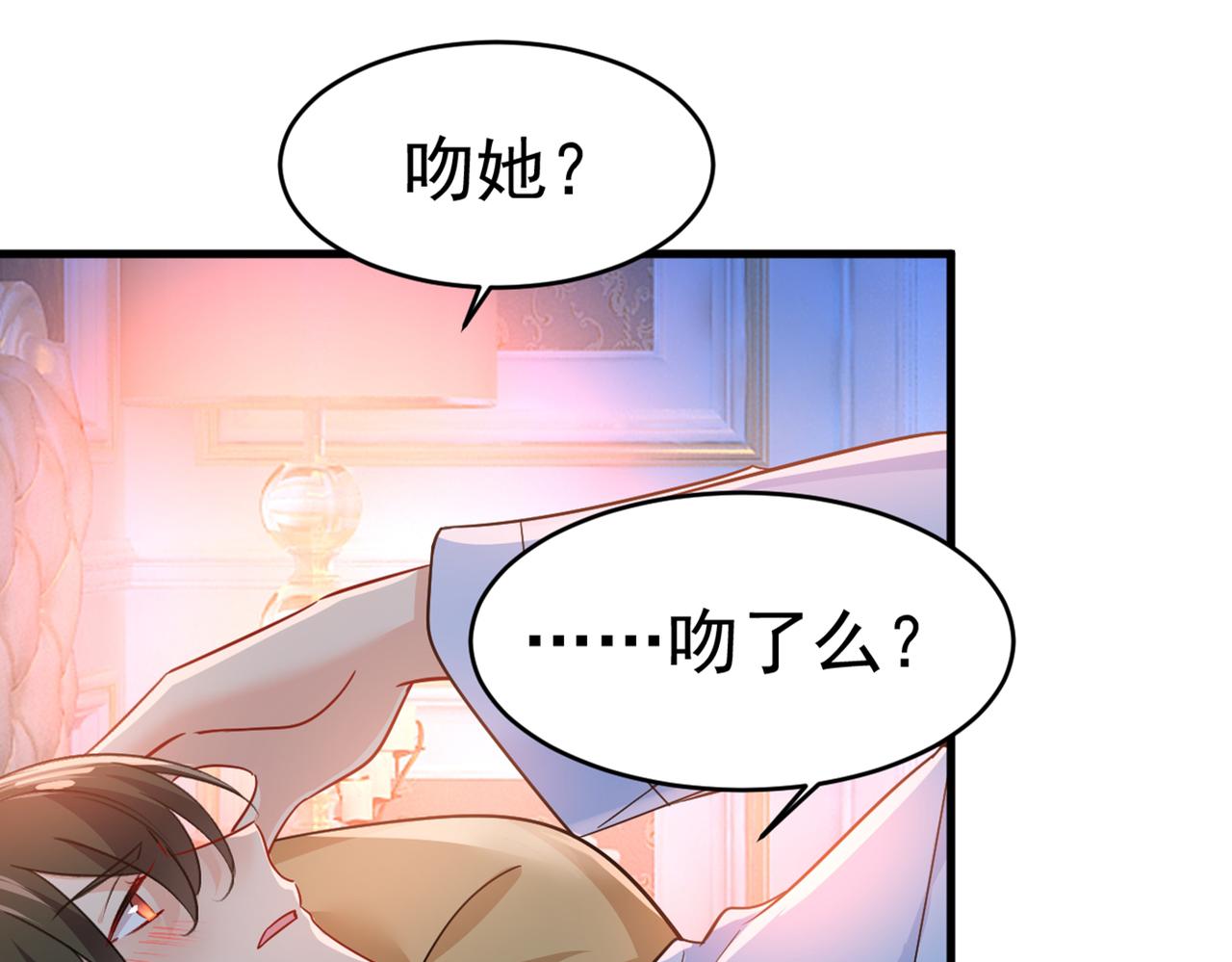 第392话 你爲什麽不去找我？5
