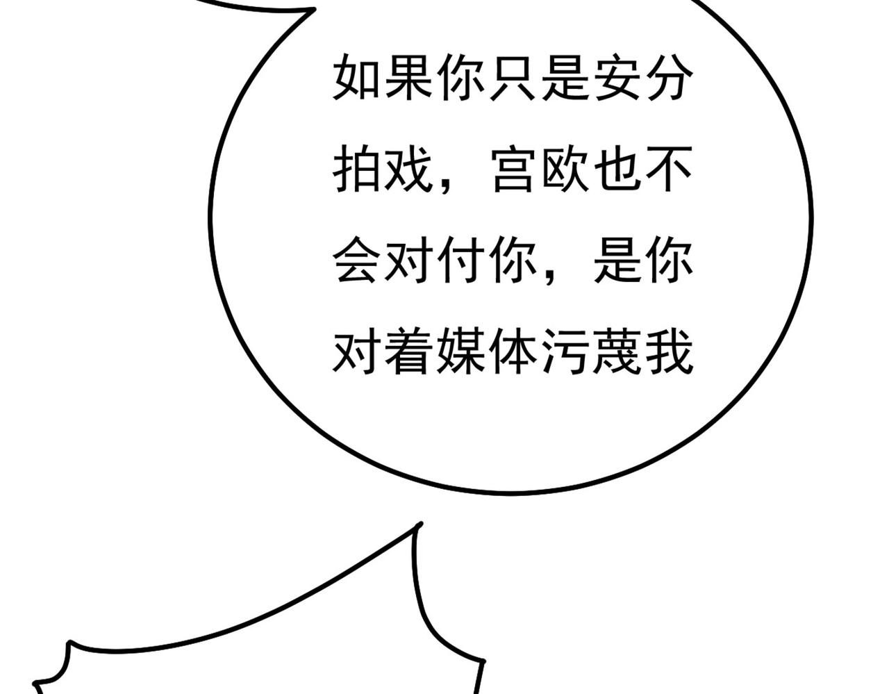 第371话 是我先喜欢千初的31