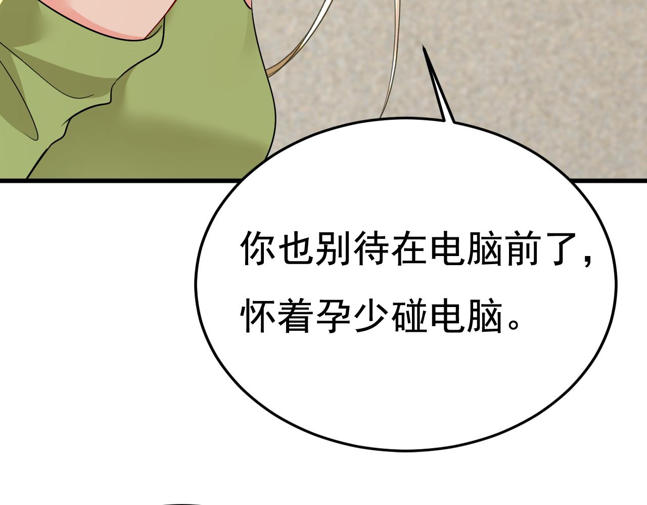 第521话 你爲什麽不来看我？21