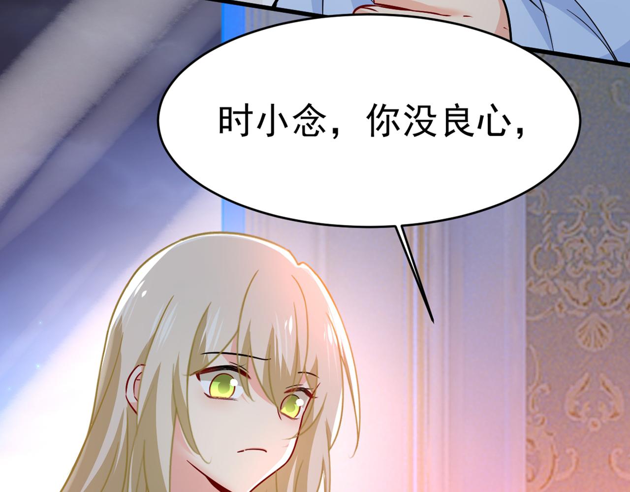 第392话 你爲什麽不去找我？58