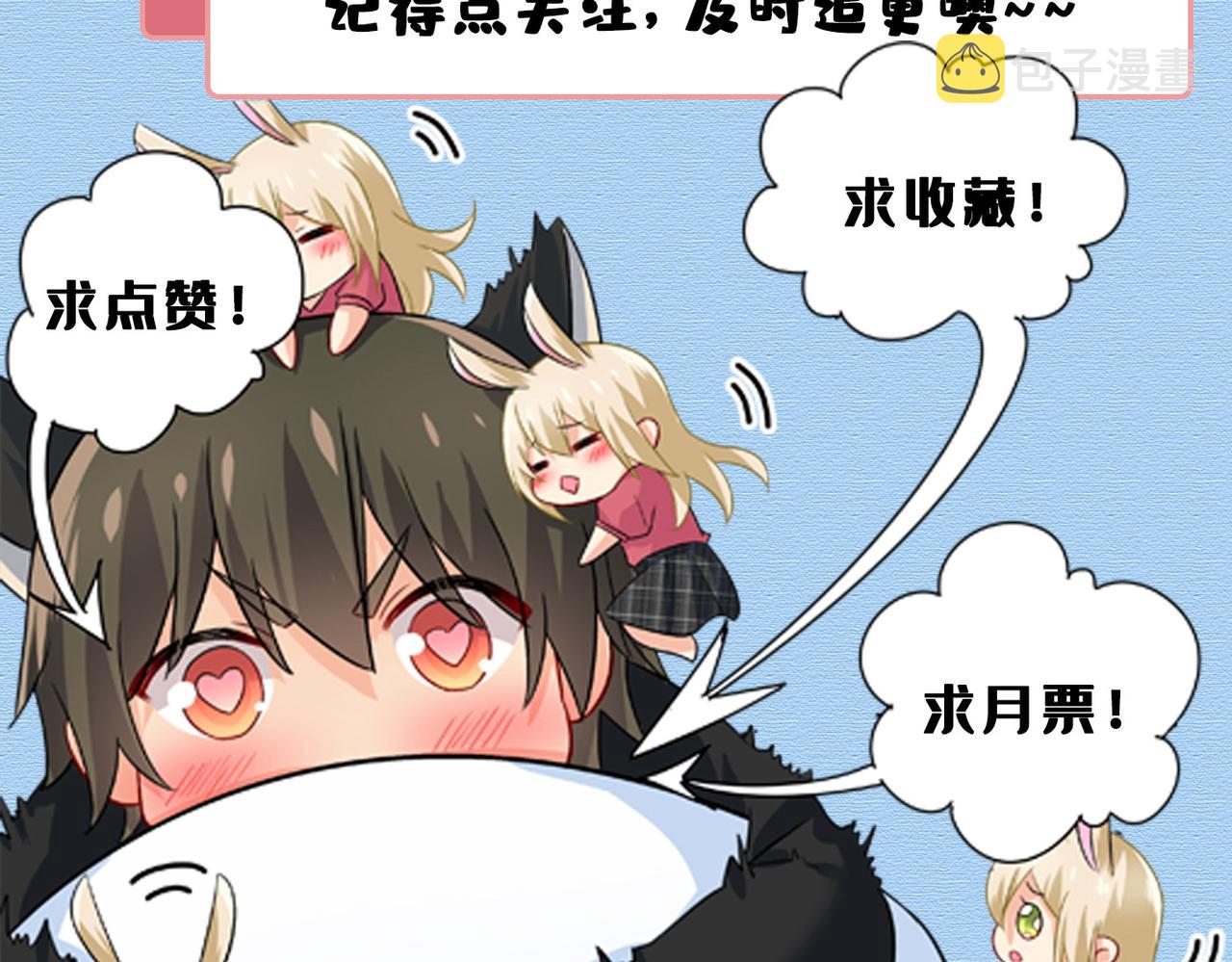 第427话 时小念，离开吧！112