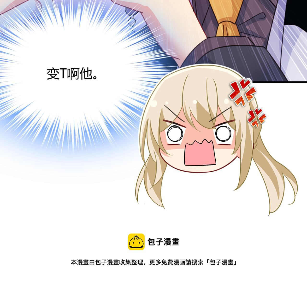 第345话 这个项圈你要不要戴59