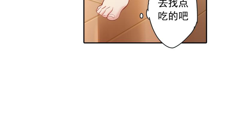 第10话 做他的情妇之一16