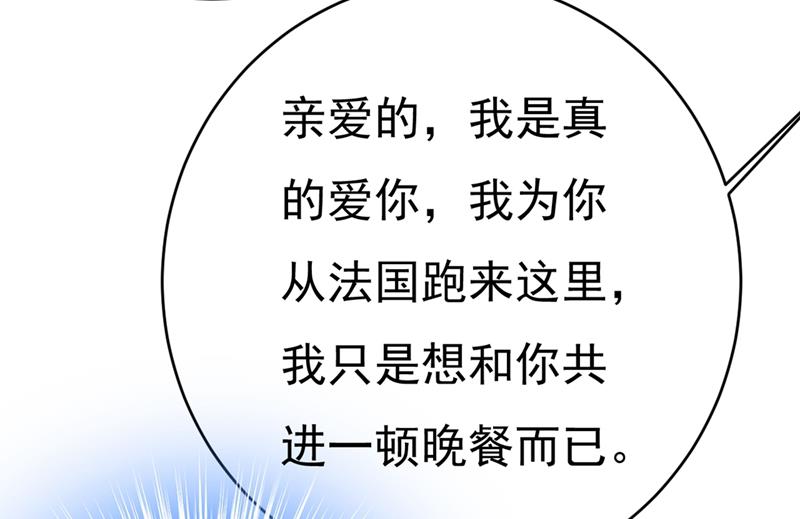 第398话 她怎麽会在这里？！6