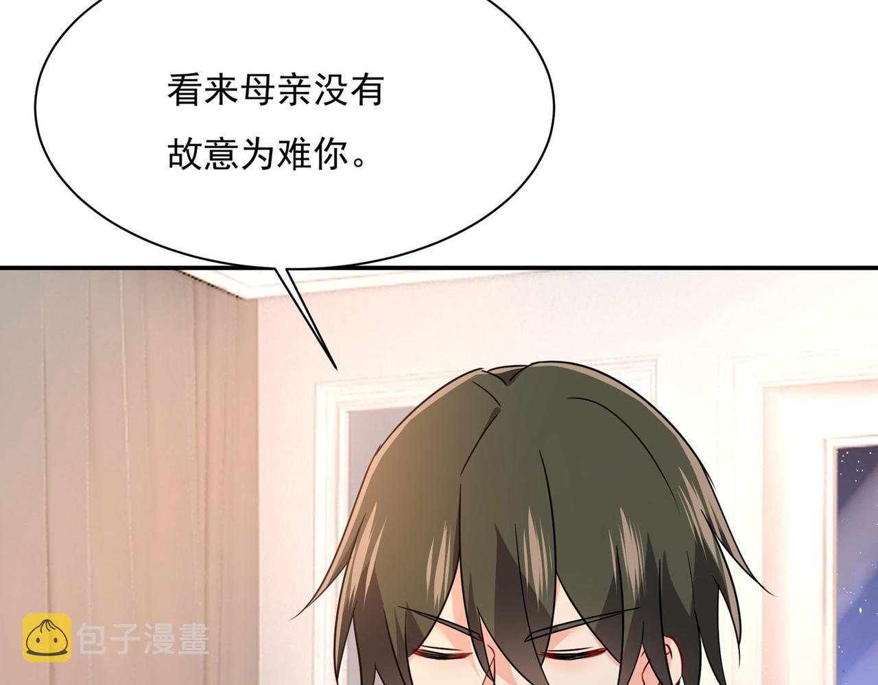 第365话 天分不够，努力来凑102