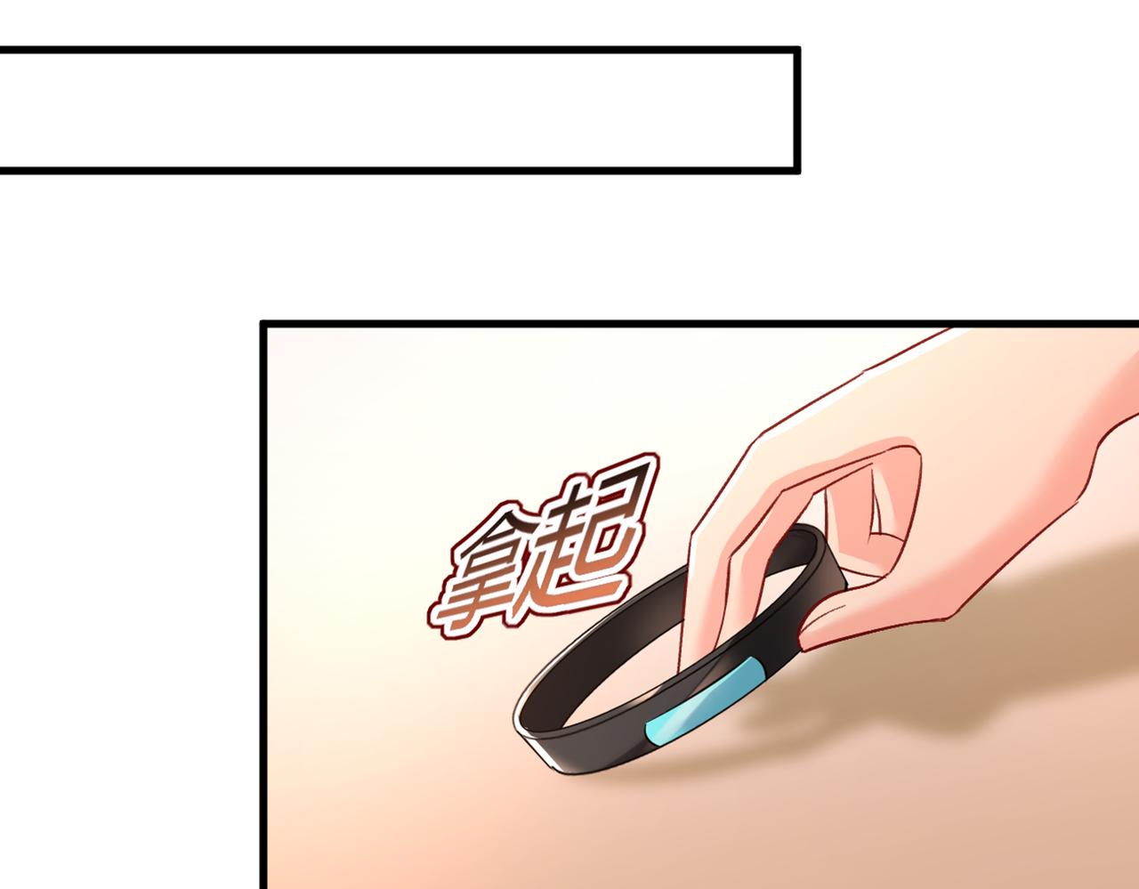 第440话 说好的念念不忘呢14