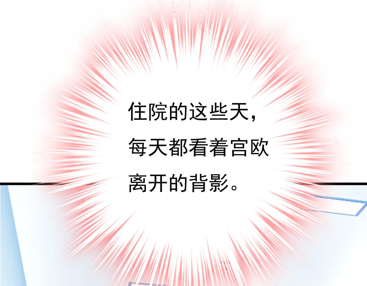 第413话 你要让我忍一年？！111