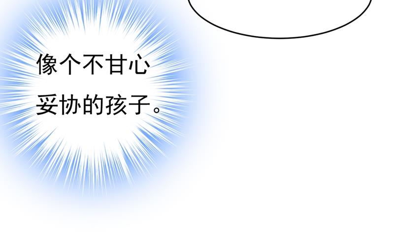第396话 去看医生好不好？28
