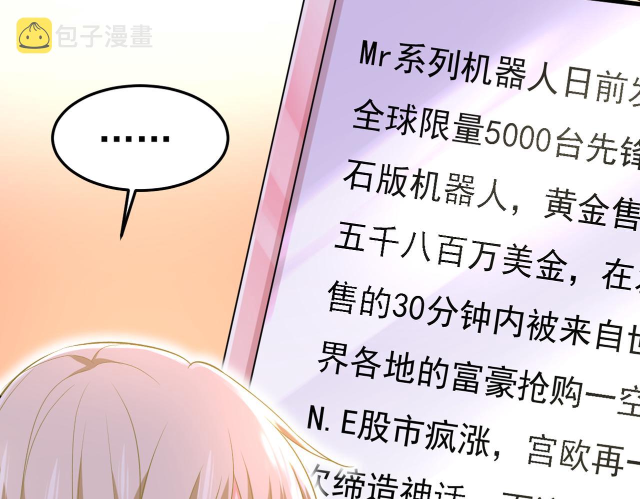 第445话 夏编，谢谢你45