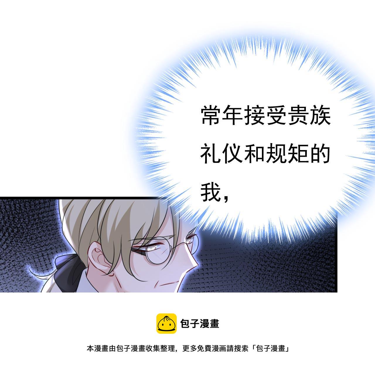 第485话 要再等几个月？！46
