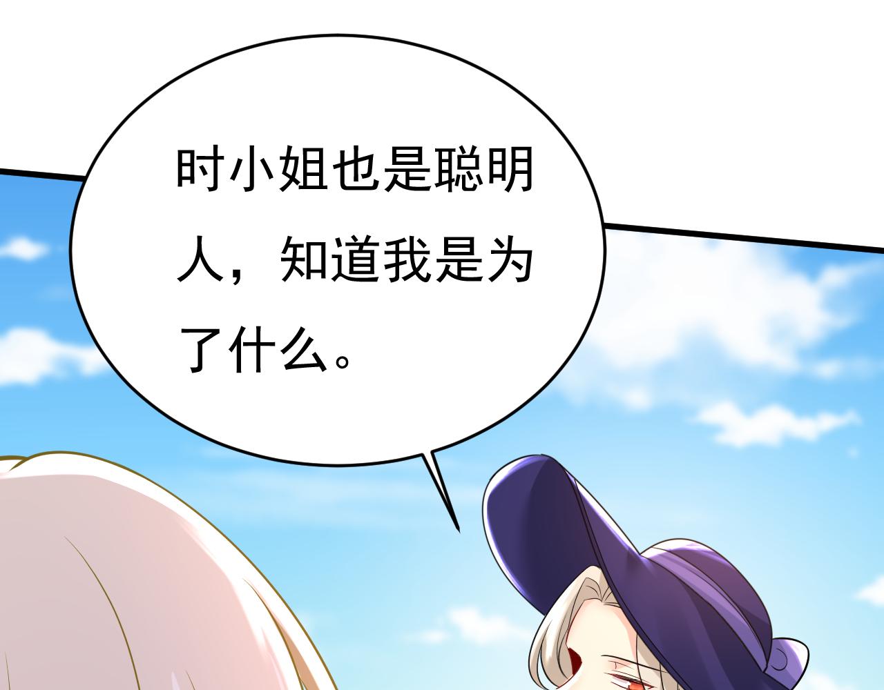 第475话 请你让我回国！91