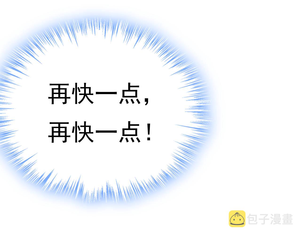 第473话 什麽也查不到？！58