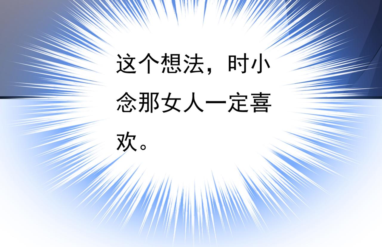 第446话 我这里不欢迎你！23