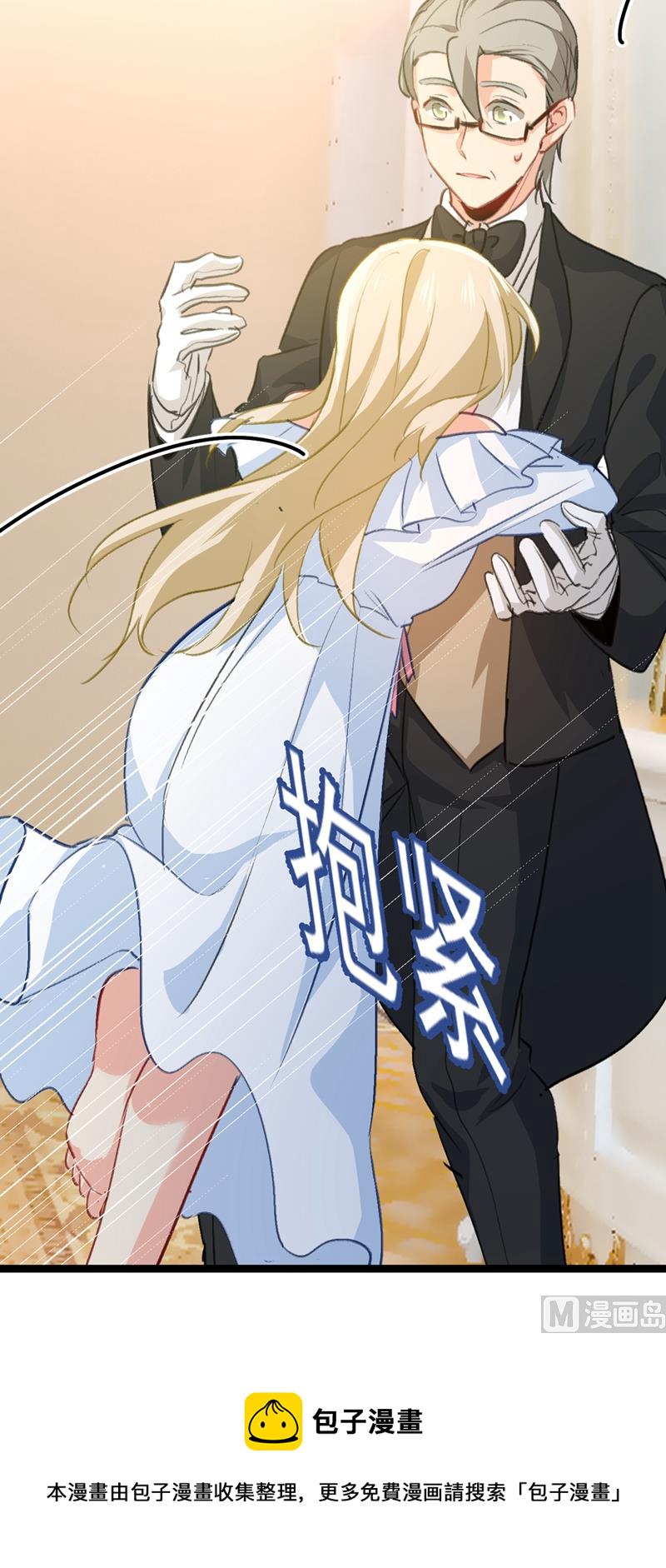 第289话 她因宫欧而重新开始17