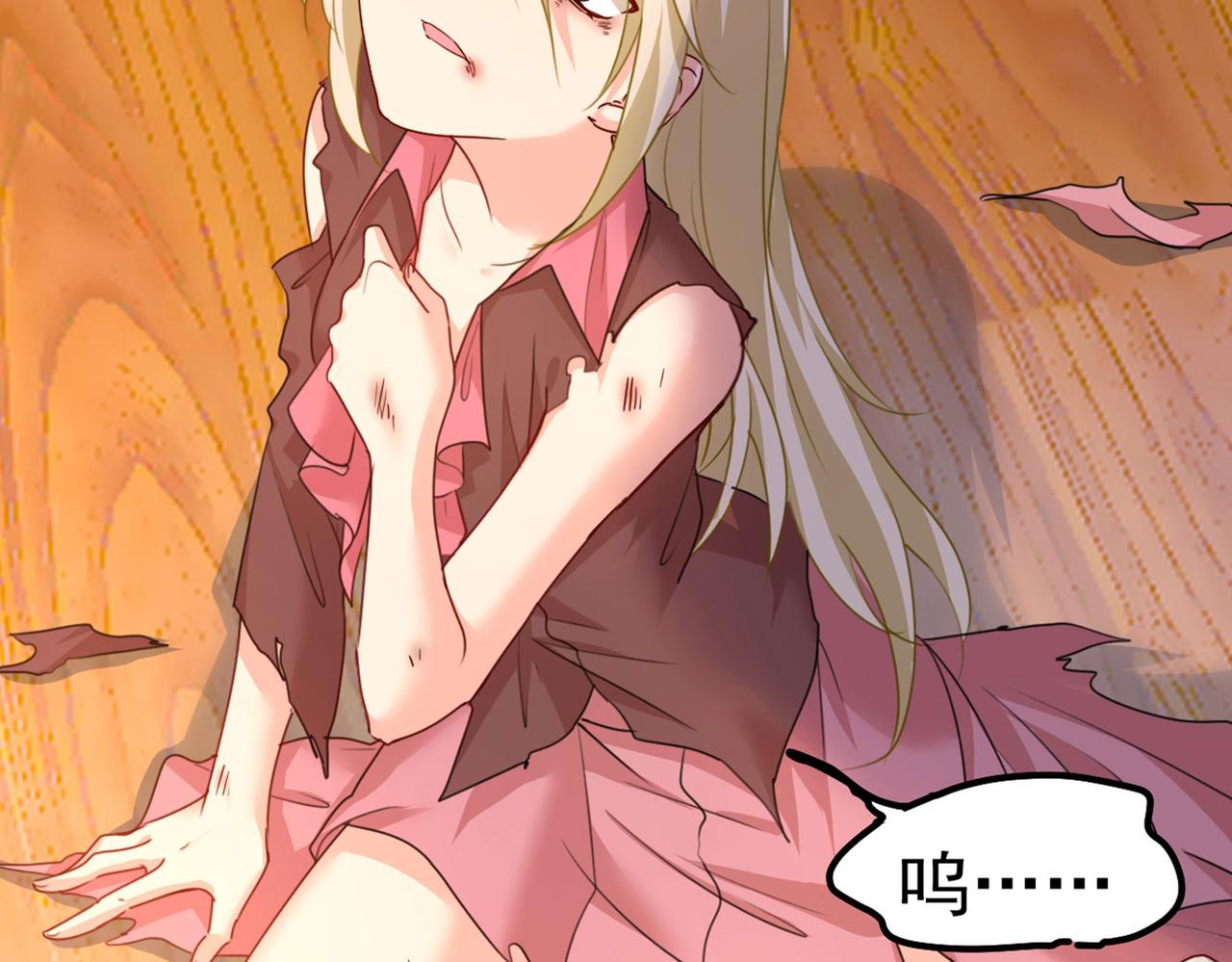 第373话 终於找到你了6