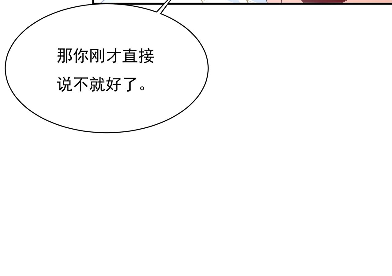 第350话 我不是杀人狂！22