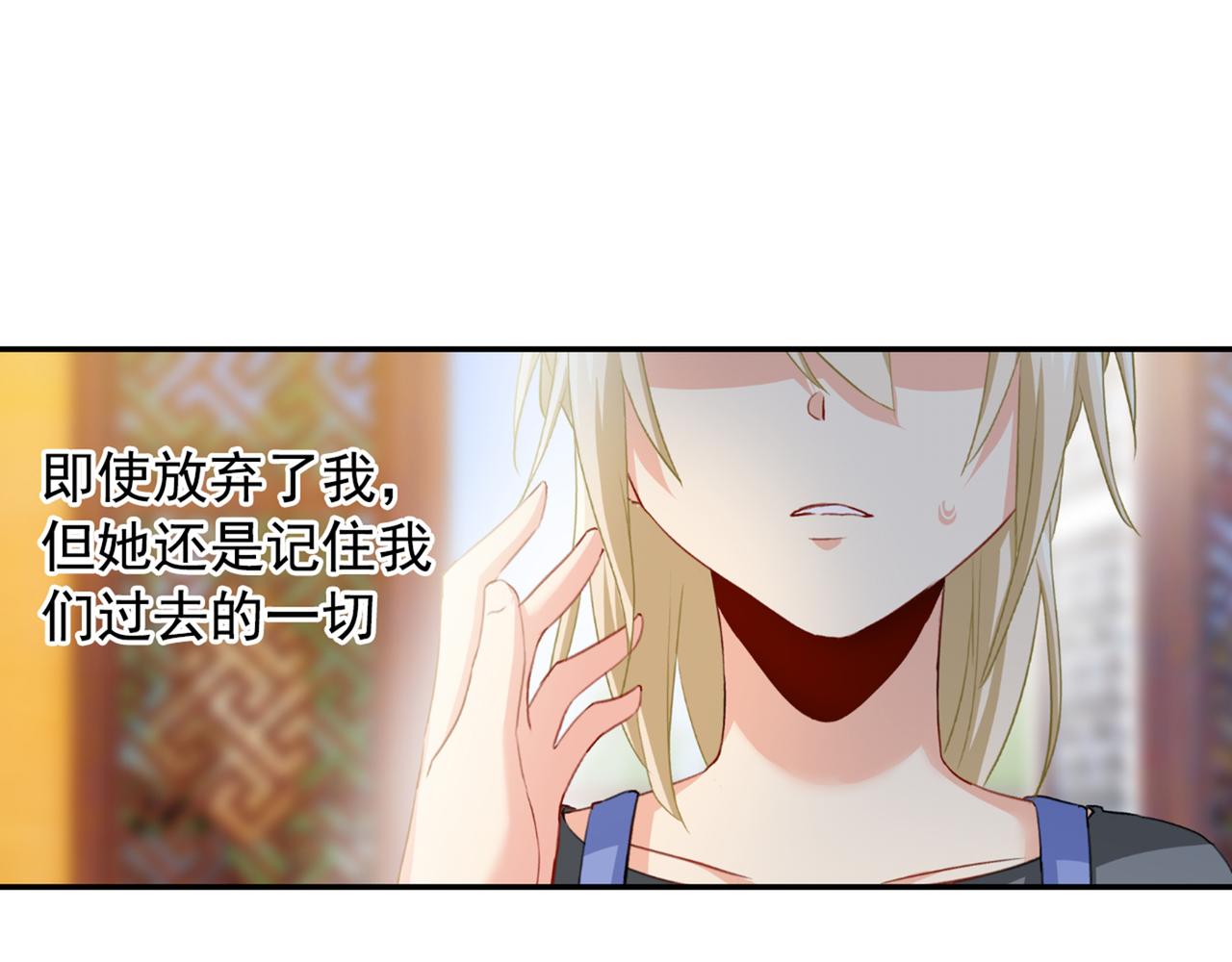 第154话 千初都记起来了！41