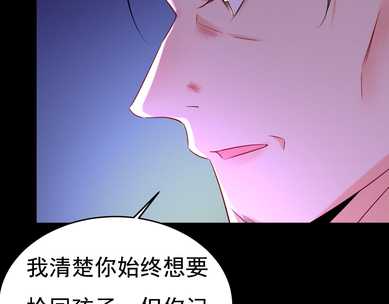 第507话 我已不是从前的我了61