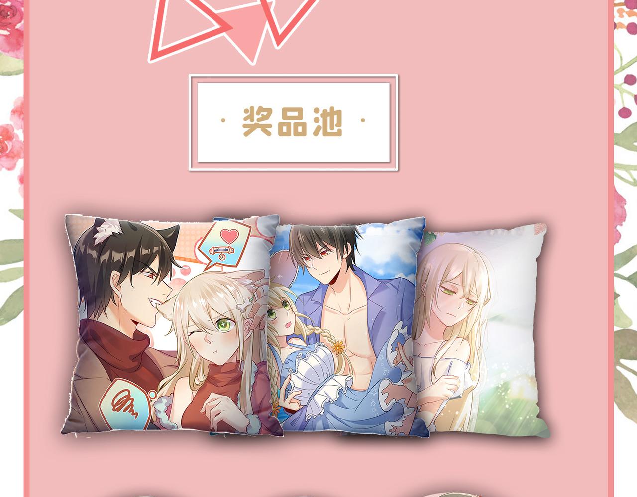 第403话 抱够了没？！109