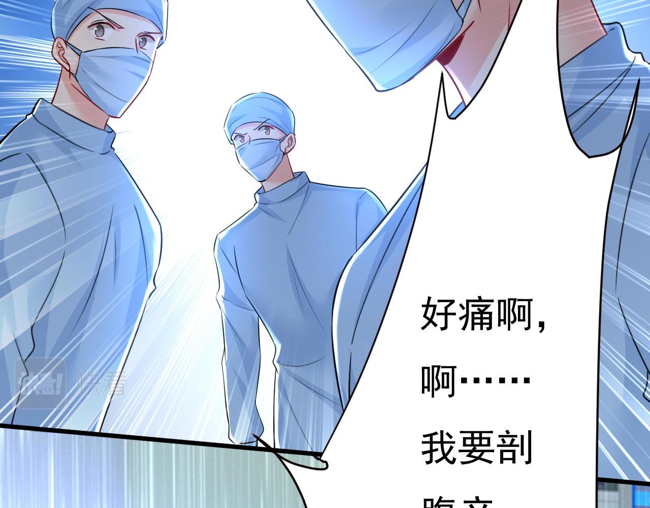 第493话 答应我一个条件108