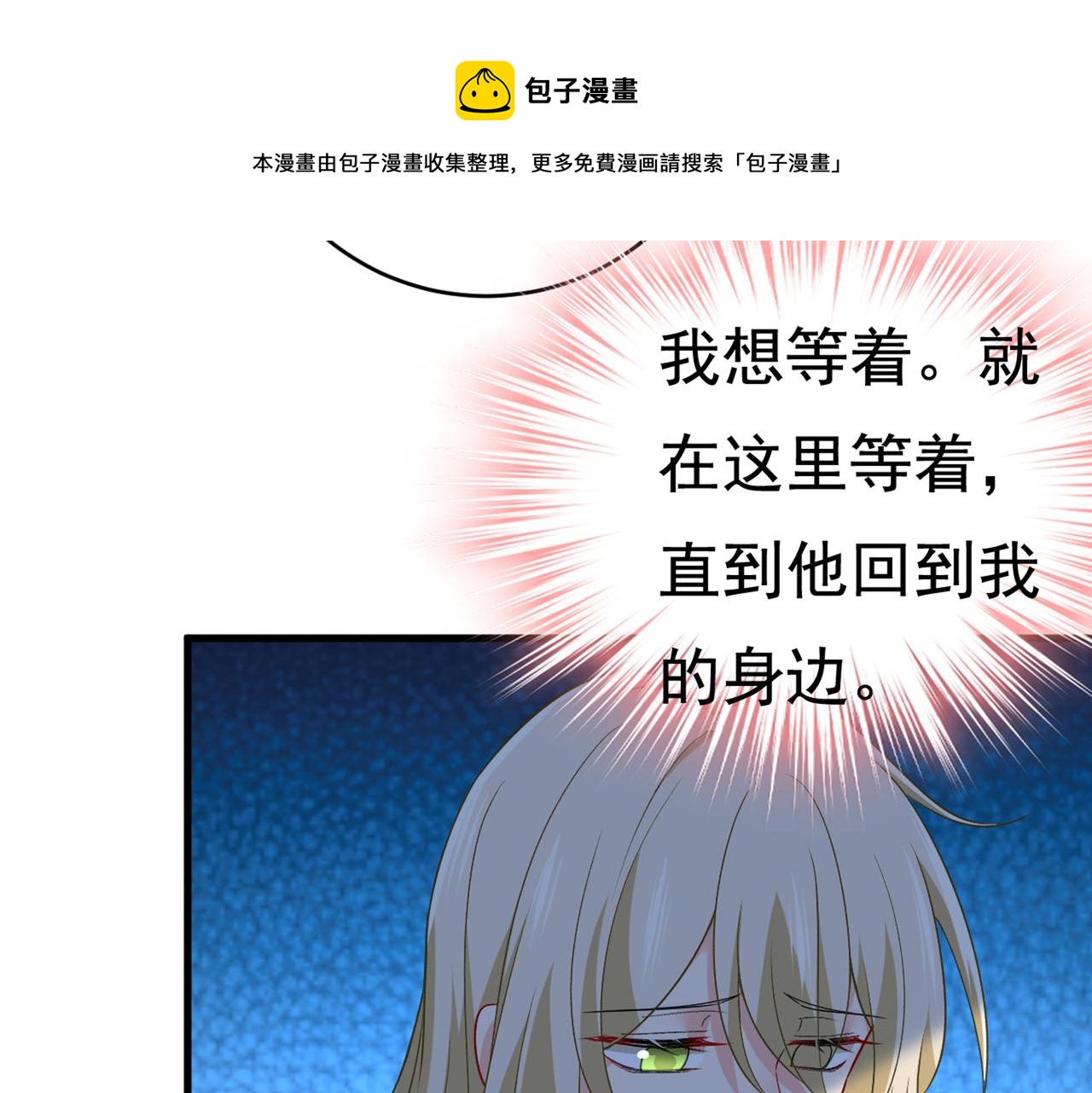 第430话 只能假装不爱你55