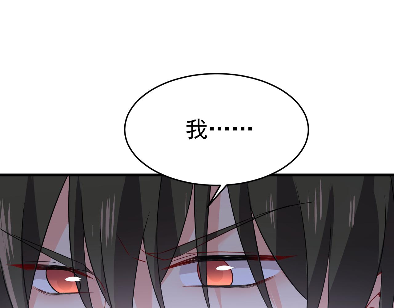 第462话 我只要一个答案84