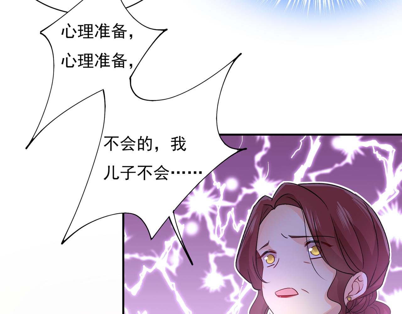 第351话 宫欧，我很後悔69