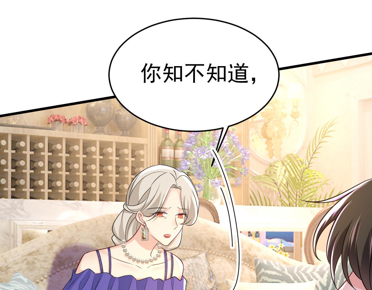 第487话 时小念是我绑的23