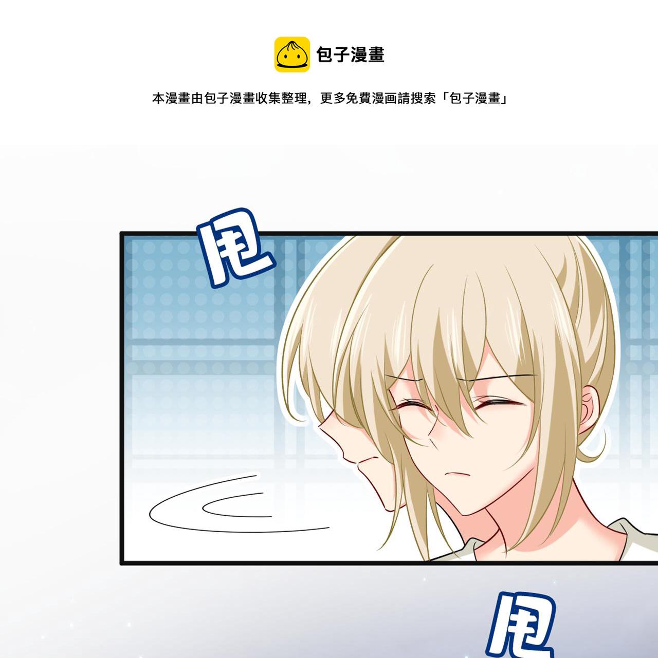第452话 我怀了双胞胎？！68