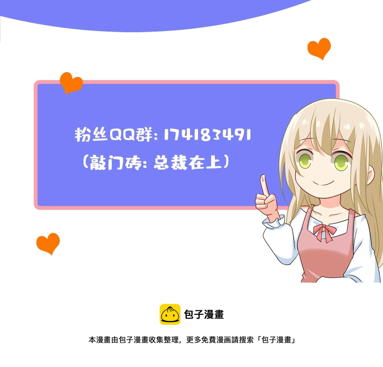 第309话 我怎麽这麽离不开你139