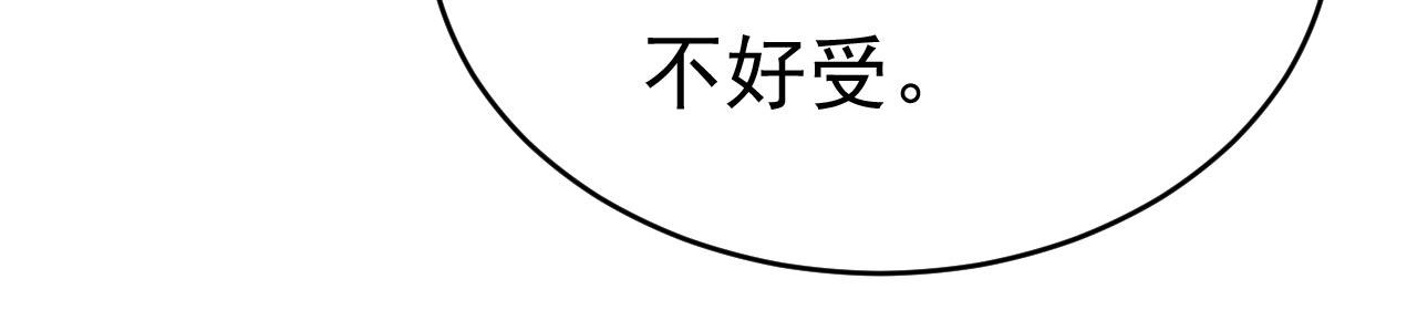 第500话 我是时家买来的？14
