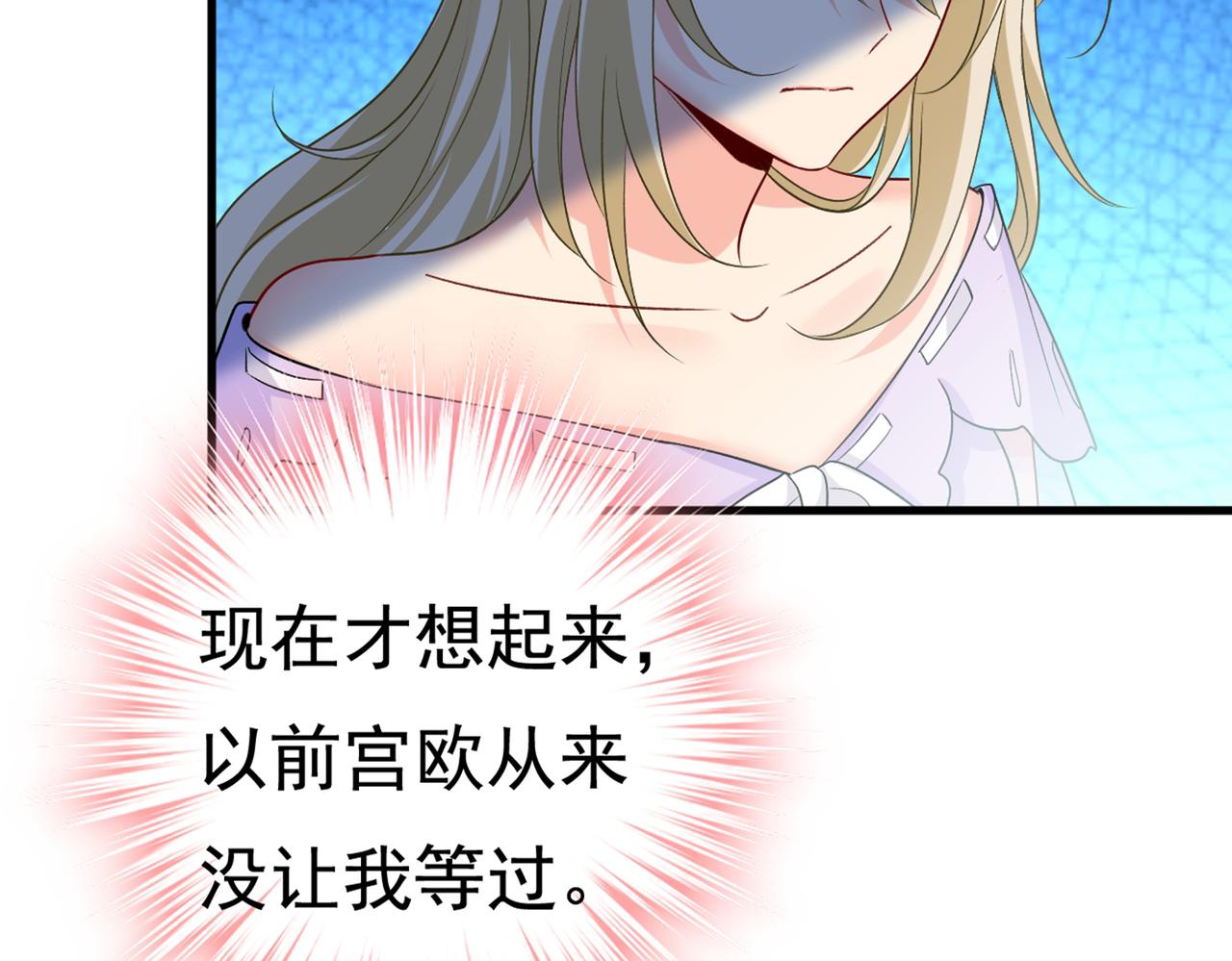 第430话 只能假装不爱你56