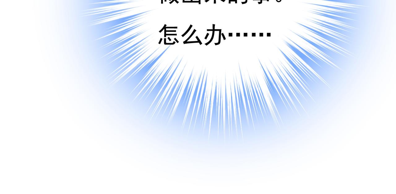 第446话 我这里不欢迎你！102