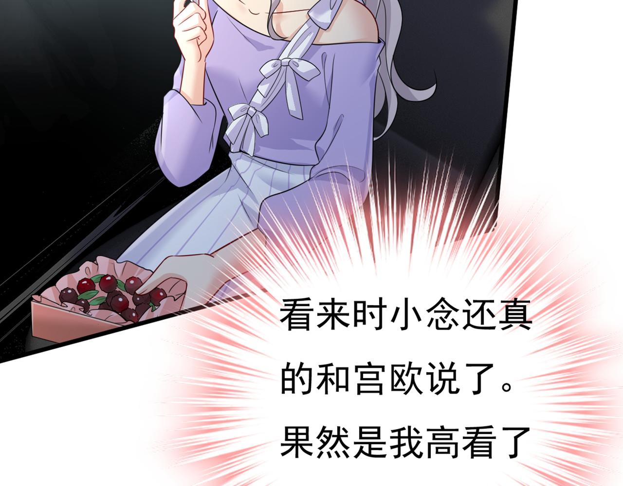 第419话 我不甘心！17